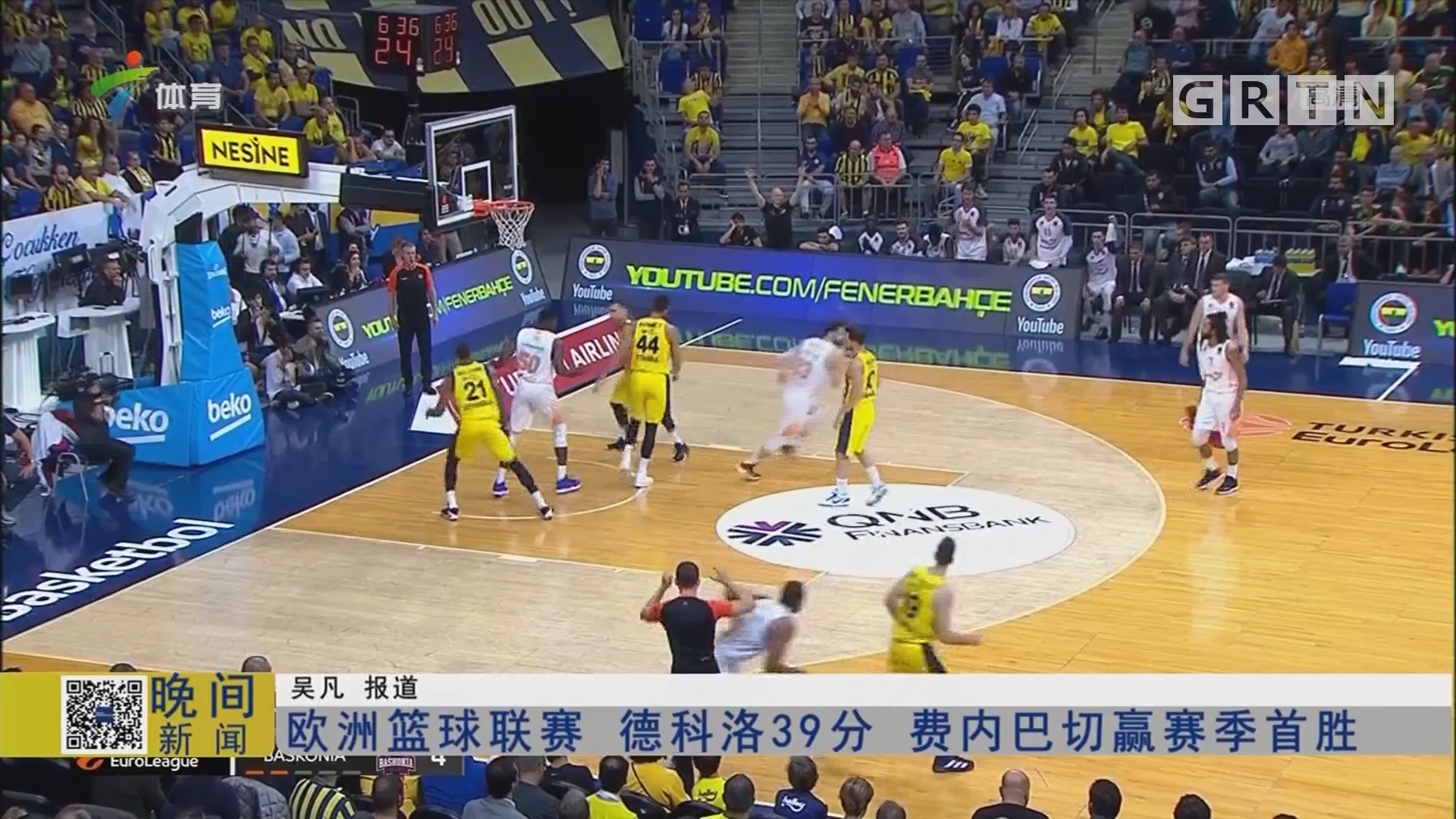 威少21分11助攻约基奇44分13篮板 国王绝地反击终结八连败（威少21分11助 约基奇44分13板 国王上演大逆转终结八连败）