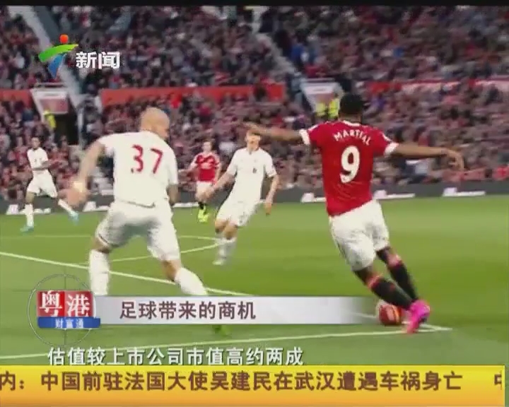 德天空：阿森纳多次考察法兰克福快马巴奥亚，红军热刺也有意（德天空称阿森纳多次考察法兰克福飞翼巴奥亚，利物浦和热刺也在关注）